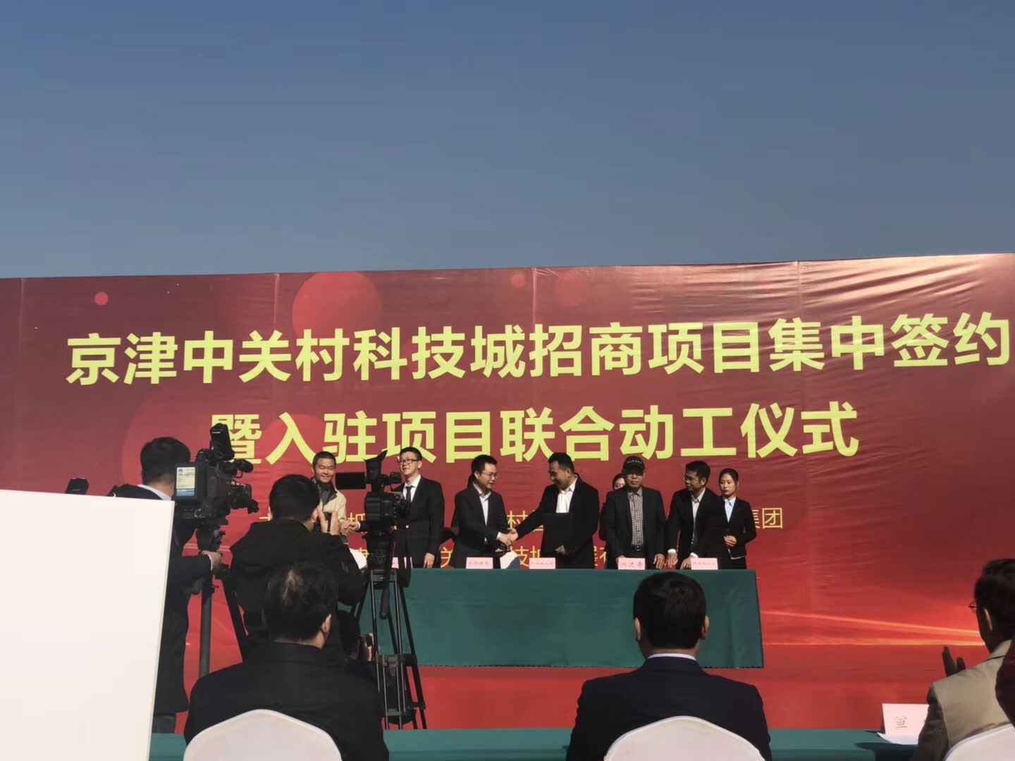 呼和浩特段良健康产品销售有限公司天津研发生产基地正式动工